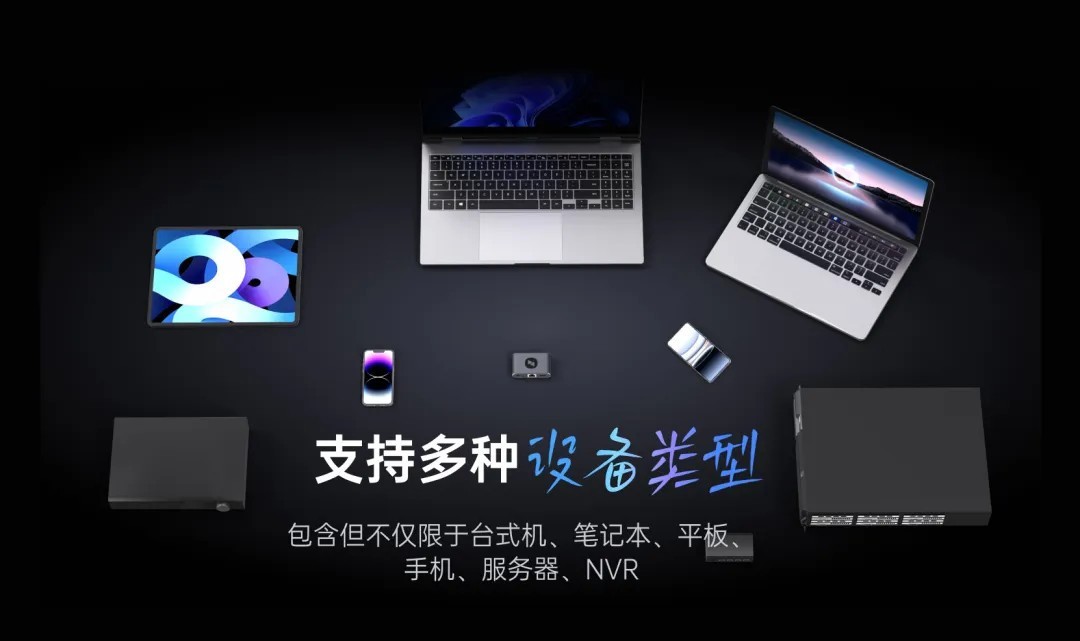 电脑关机、没联网、没系统?向日葵MCP让AI也能远程操作