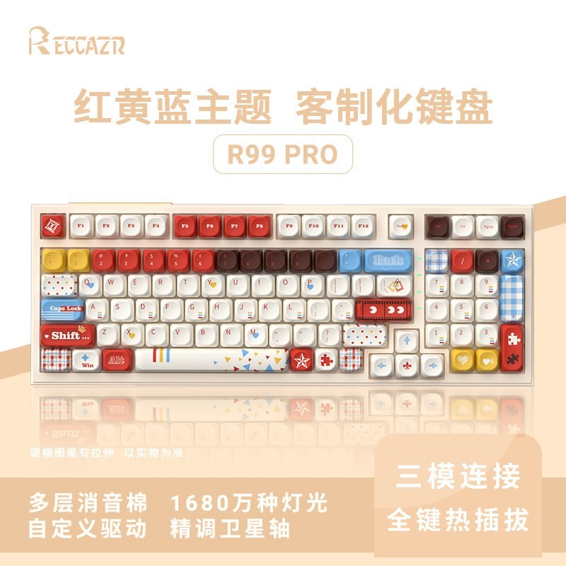 RECCAZR 雷咖泽R102超级玩家客制化机械键盘三模红黄蓝键帽热插拔办公键盘