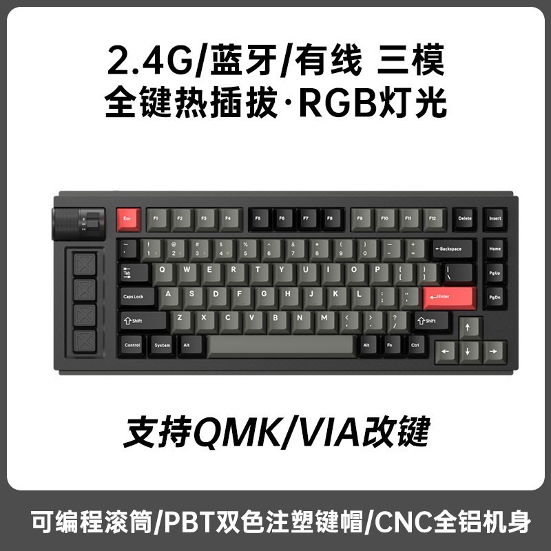 Lemokey L1HE8K铝坨坨有线金龙磁轴游戏电竞专用三模无线机械键盘
