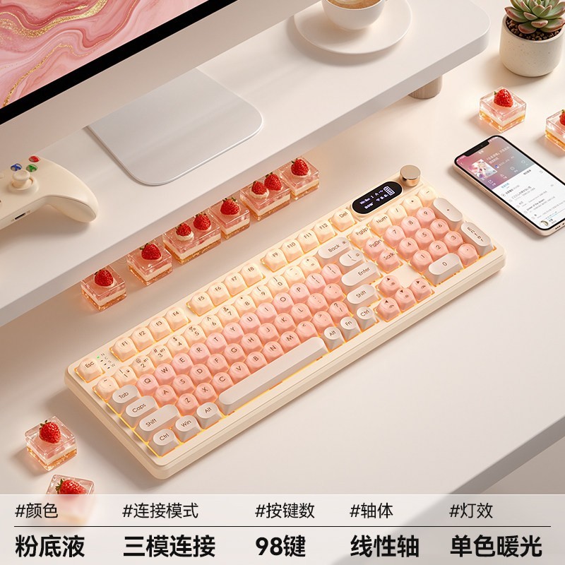 航世 BOW 粉底液三模无线蓝牙机械键盘女生办公98键麻将音游戏电竞专用