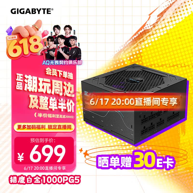 ���Σ�GIGABYTE����ӥ˫�׽��Ƶ�����1000Wȫģ���Դ��80PLUS�׽�/PPLP�׽���֤/����ʽOPP���ܱ�����EG1000PG5