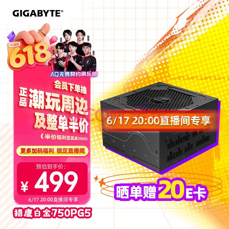 ���Σ�GIGABYTE����ӥ˫�׽��Ƶ�����750Wȫģ���Դ80PLUS/PPLP�׽���֤/����ʽOPP���ܱ��� EG750PM PG5