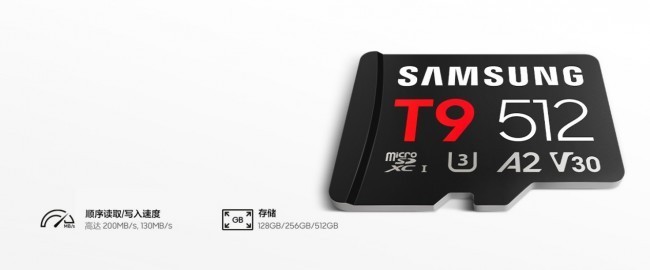 总纠结存储卡什么牌子质量好?首选三星T9 microSD存储卡,高速耐用全能打