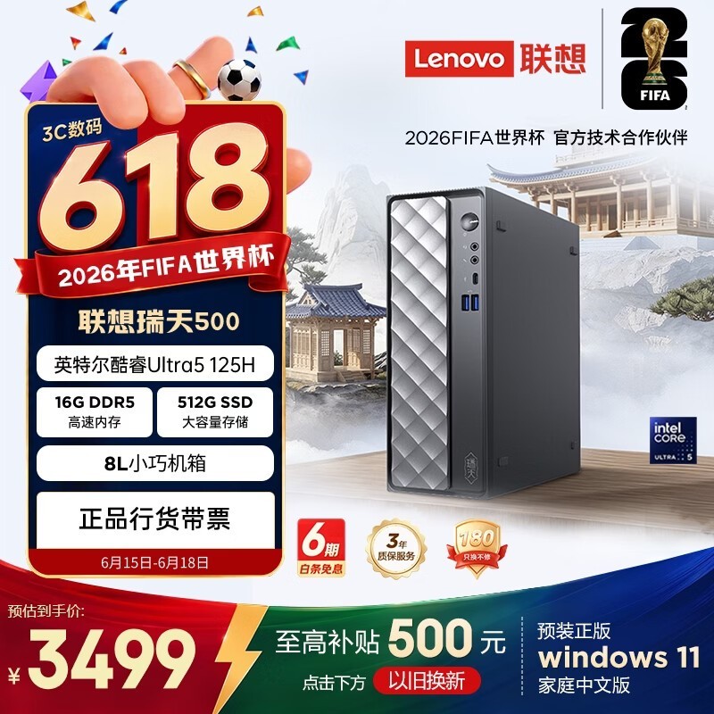 ���� ����500 ���Ultra��(Ultra5 125H/16GB/512GB ������)