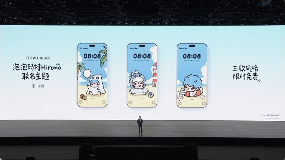 麒麟9050 Pro首秀 华为Mate 90系列及全场景新品发布会一文看懂