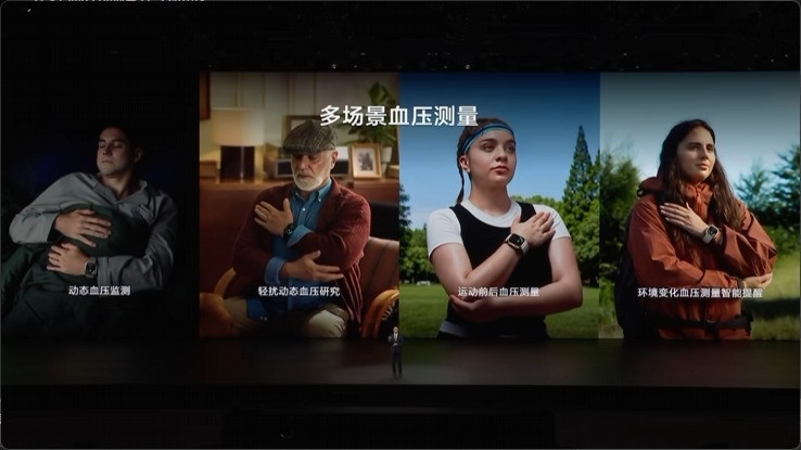 麒麟9050 Pro首秀 华为Mate 90系列及全场景新品发布会一文看懂