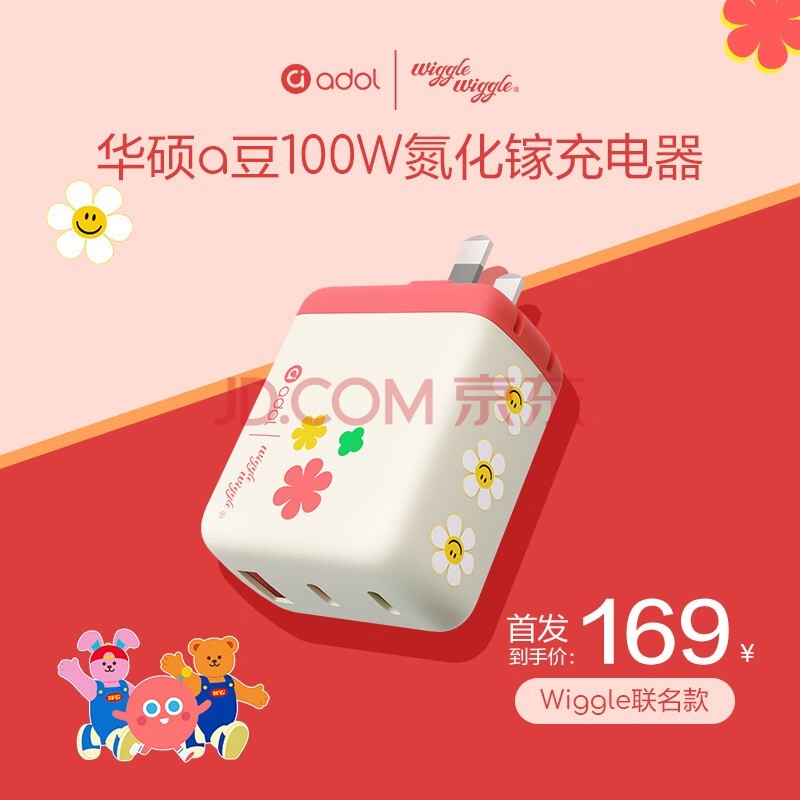 ��˶a�������س����Wiggle������ 100W������ ���ڿ�� ��Լ180g