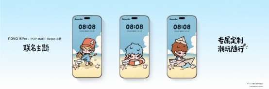 自由航行,自有方向|nova 16 Pro泡泡玛特Hirono小野联名款礼盒正式发布
