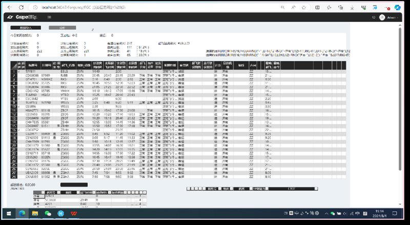 ָʹ븳ܻǻӪǻתʵ·