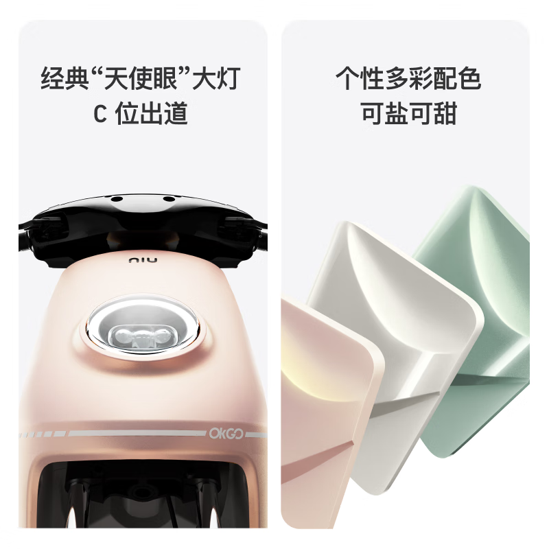 小牛电动MMT自行车京东特惠2879元