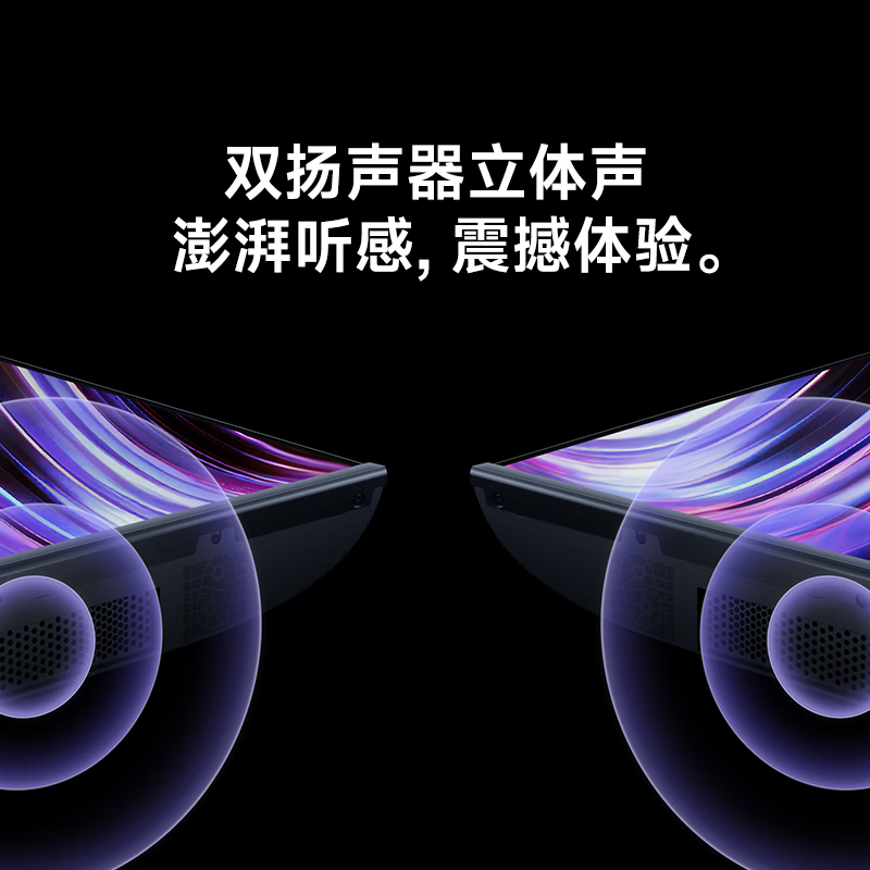 С�׵���55Ӣ�����ܽ��ܵ���A55 144Hz��ˢ������������1135Ԫ