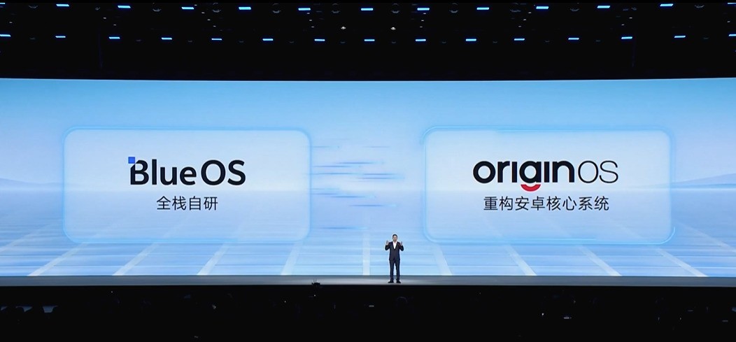 一文看懂2025vivo开发者大会 原系统6重铸自然流畅体验