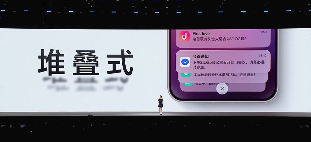 一文看懂2025vivo开发者大会 原系统6重铸自然流畅体验