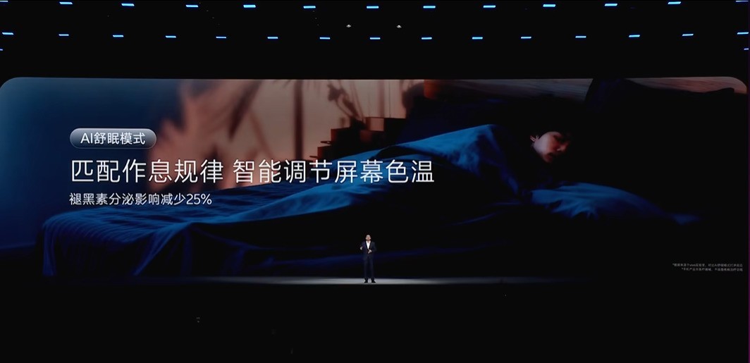 一文看懂2025vivo开发者大会 原系统6重铸自然流畅体验