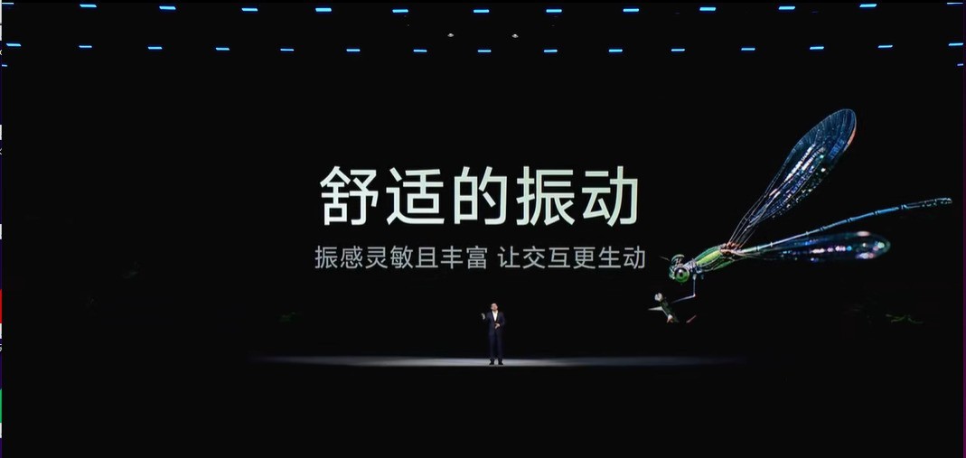 一文看懂2025vivo开发者大会 原系统6重铸自然流畅体验