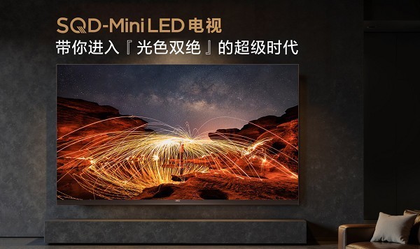 有一种绝杀叫你买RGB我买SQD,100%全局高色域用上才知道有多爽!