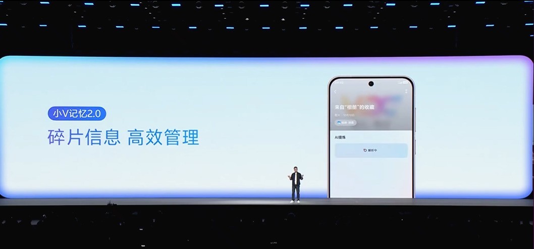 vivo手机新品发布会2025时间 ChMkLWjofMuIdSeNAADFh9Vcq2sAAE49QA0NBUAAMWf237.jpg