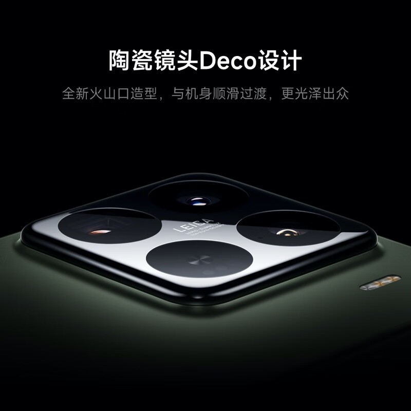 国家补贴：小米 15 Pro 5G手机 骁龙8至尊版 12+256GB