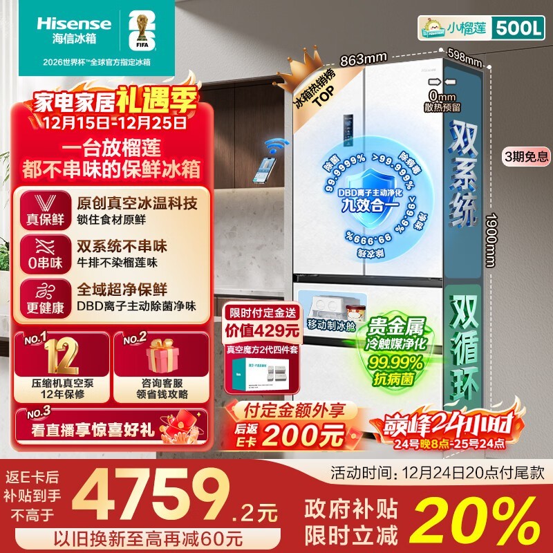 ���� BCD-500V5FZKQD