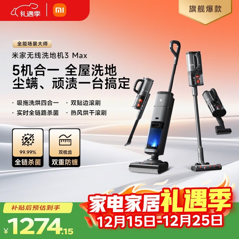 �׼� D301 ����Ʒ���һ���׼�3MAX