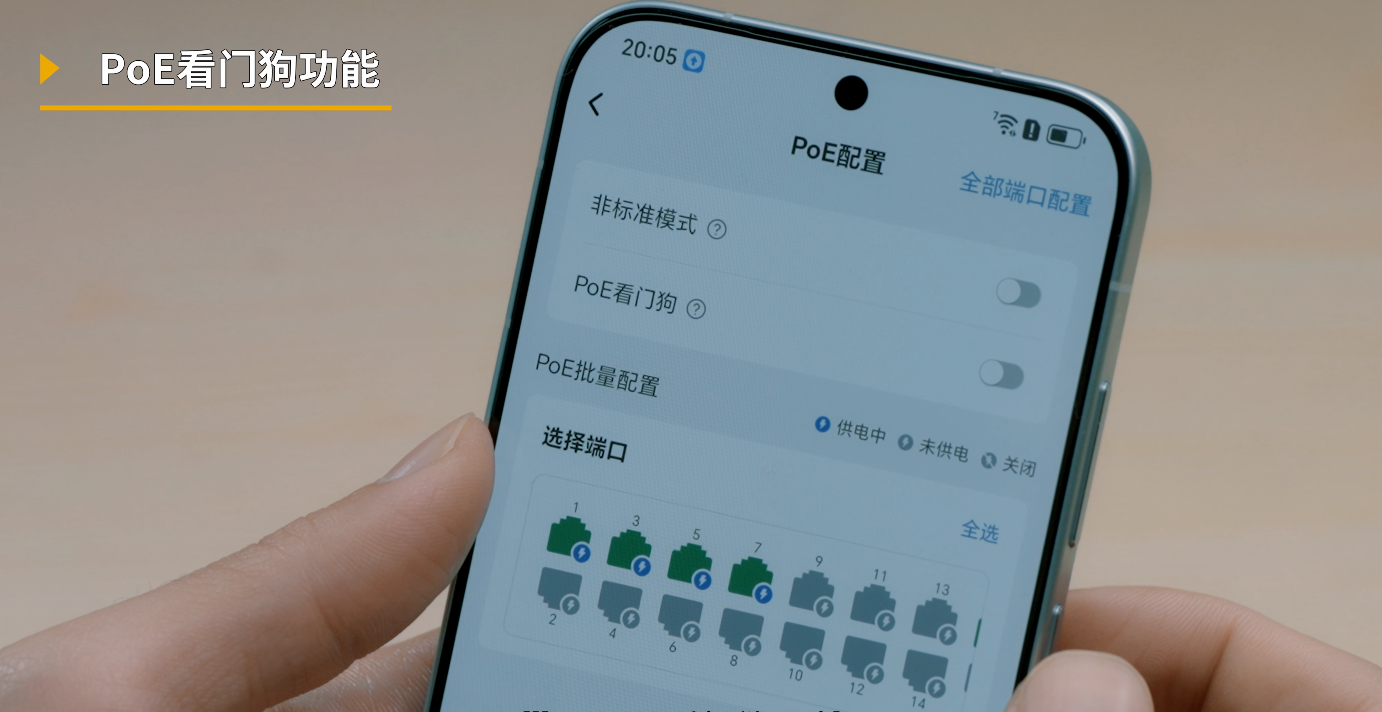 企业需要怎样的组网方案？实测新华三小贝全新2.5G光场景方案告诉你！