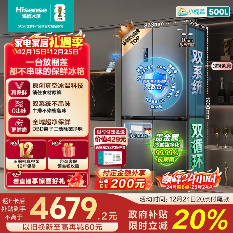 ����500V5Pro�����Ƕ����