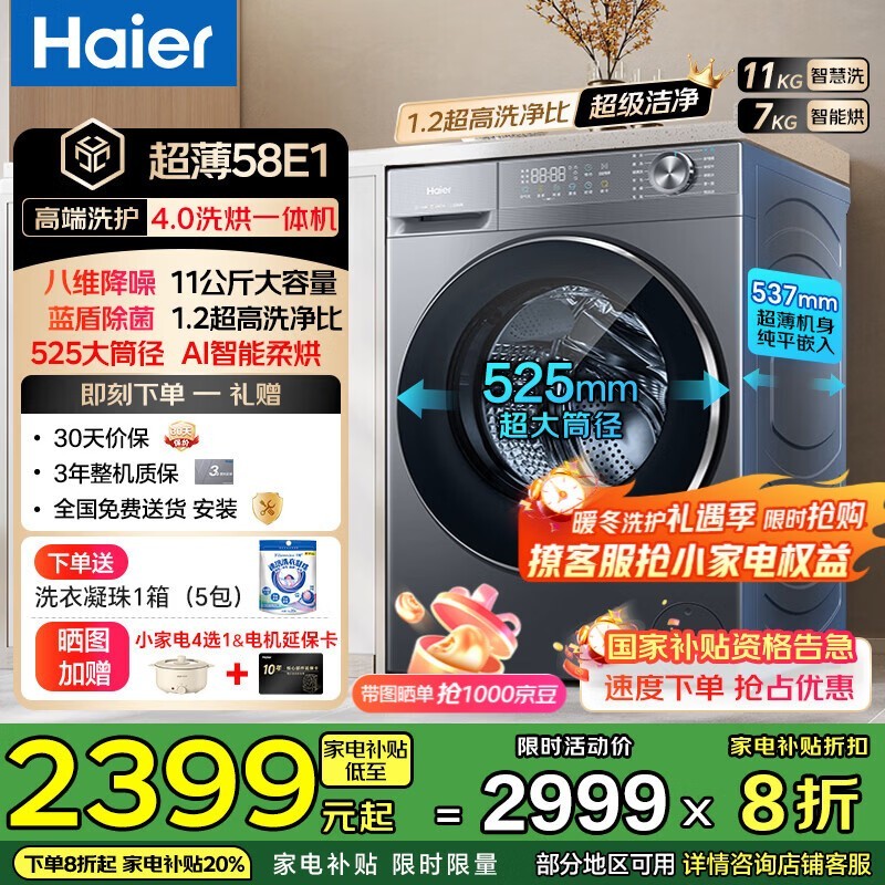 ����ϴ��һ���2349Ԫ