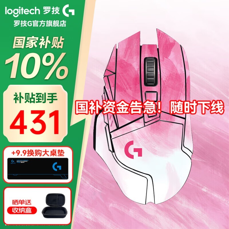 �����޼�G��G502�������ֱ���ü�