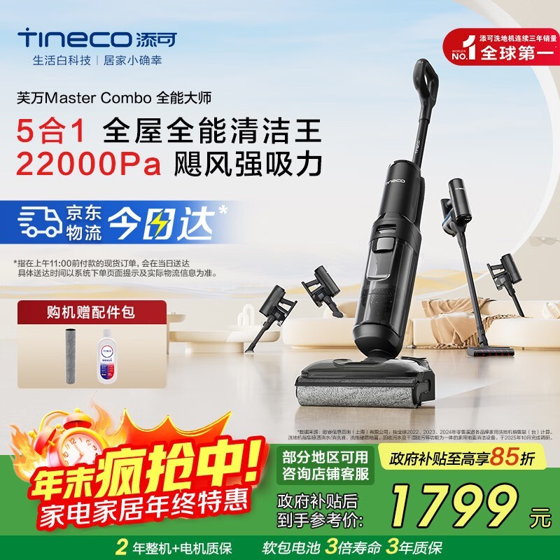 ����ϴ�ػ�������PLUS ��Ա���� 1343.25 Ԫ