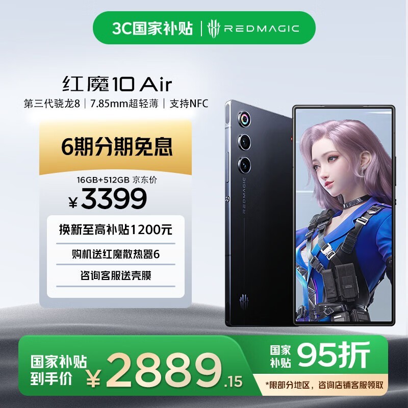 Ŭ���� ��ħ10 Air(12GB/256GB)