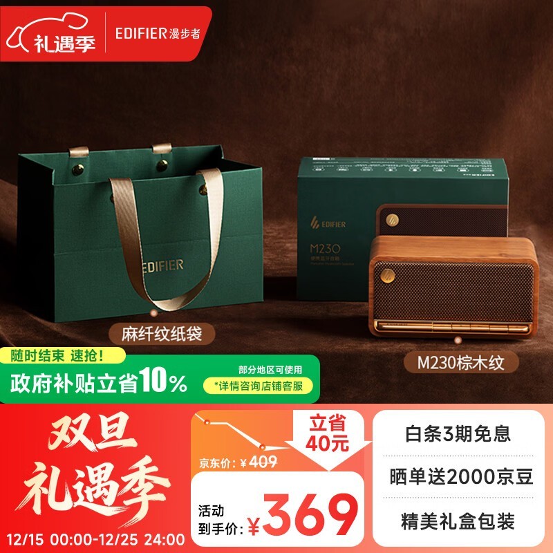 ������M230��У��ºڷ�ߵ���36.9Ԫ