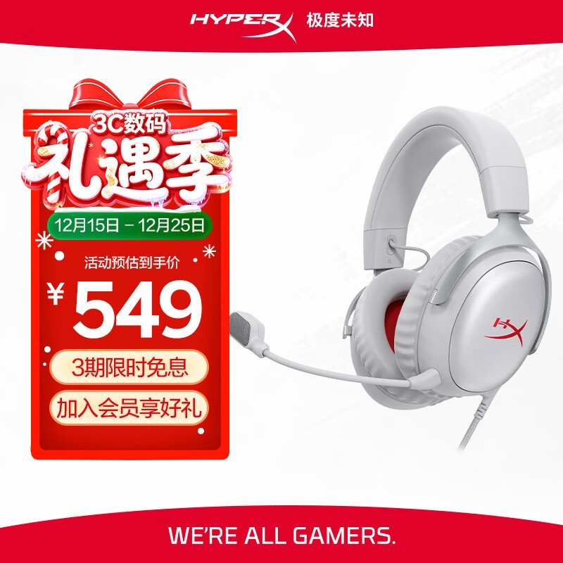 HYPERX쫷�3�����ػݣ�����479Ԫ