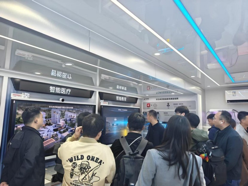 潮起圳当时,智能启新章——华为坤灵中国行2025·深圳站成功举办