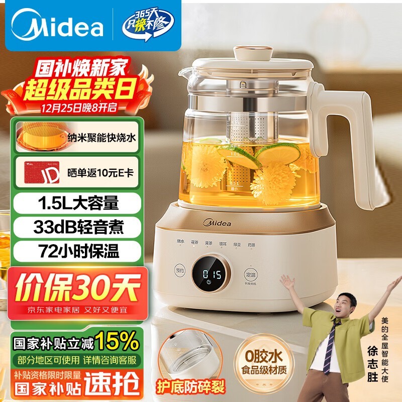 ����������1.5Lȫ�������ܺ���