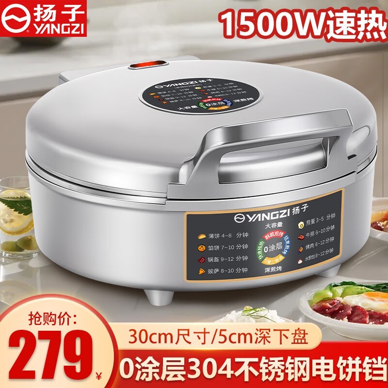 ���Ӷ๦�ܵ�������������ֽ�279Ԫ