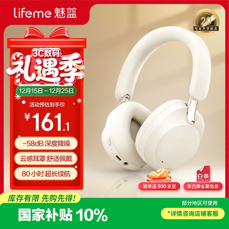 ����H1 Pro��������161Ԫ��