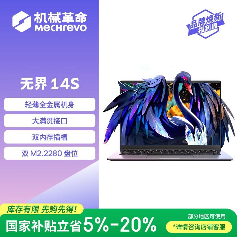 ��е�����޽�14S��ս���ᱡ��