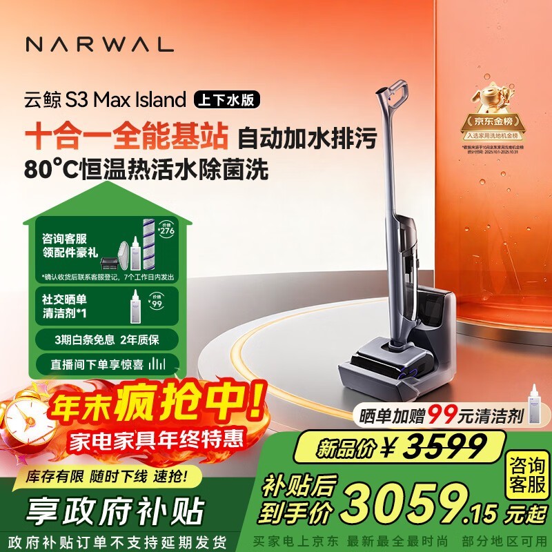 �ƾ� S3 Max Island ����ˮ��