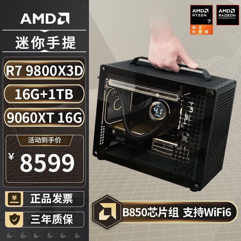 AMD����ǧ֡�羺�����һ�