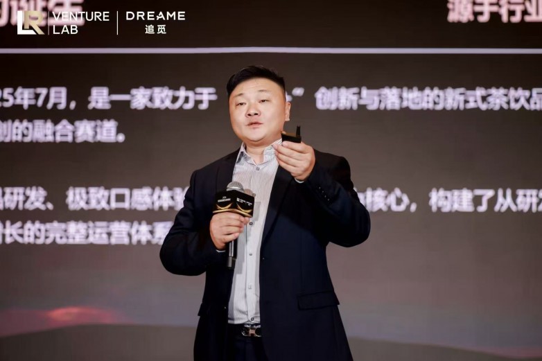 炸场领润峰会！甜心皮皮郭光辉：用技术 + 供应链，把万店做成必然