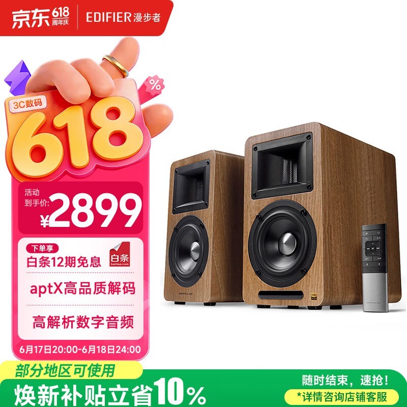 ������AIRPULSE A80����������ʱ�ػ�