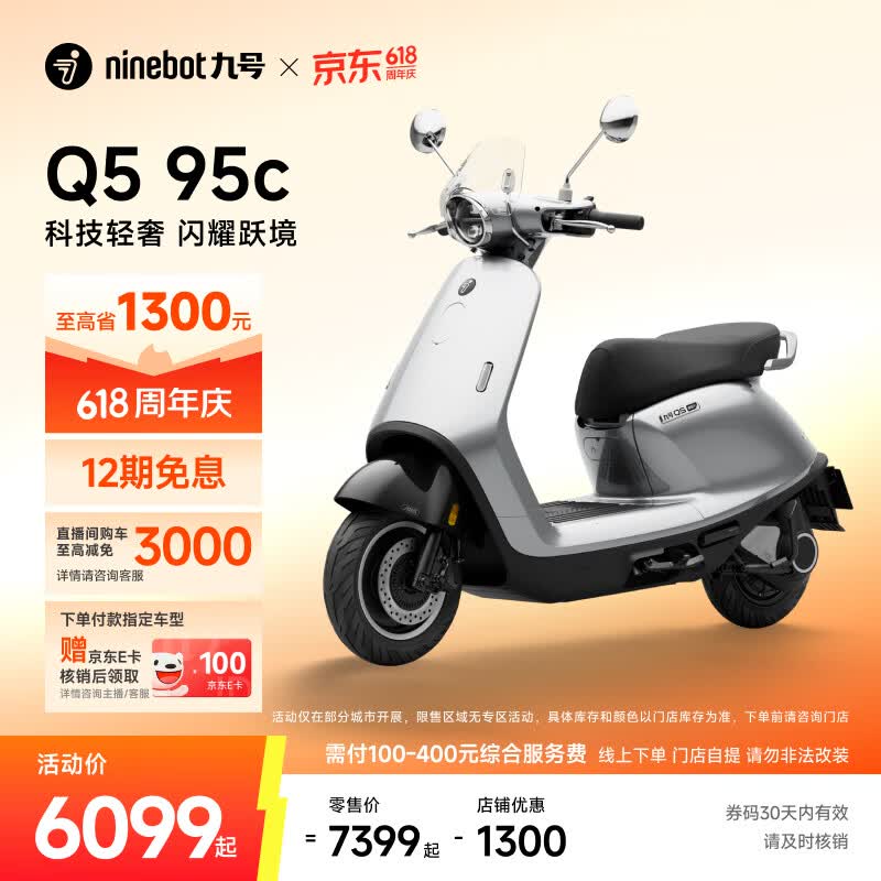 �źŵ綯Ħ�г�Q5 95c�����Żݵ���6199Ԫ