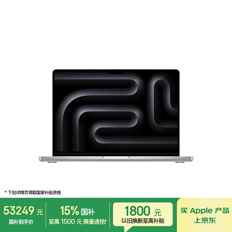 PLUSר����M4 Max MacBook Pro 14