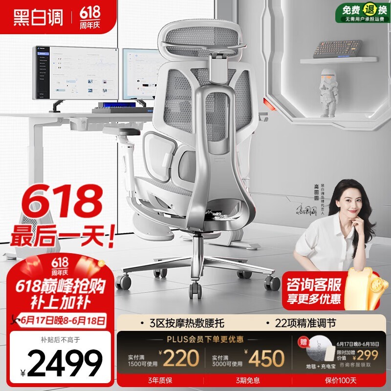 �ڰ׵�E3 Pro+�ư׿����幤ѧ�εͼ۹�