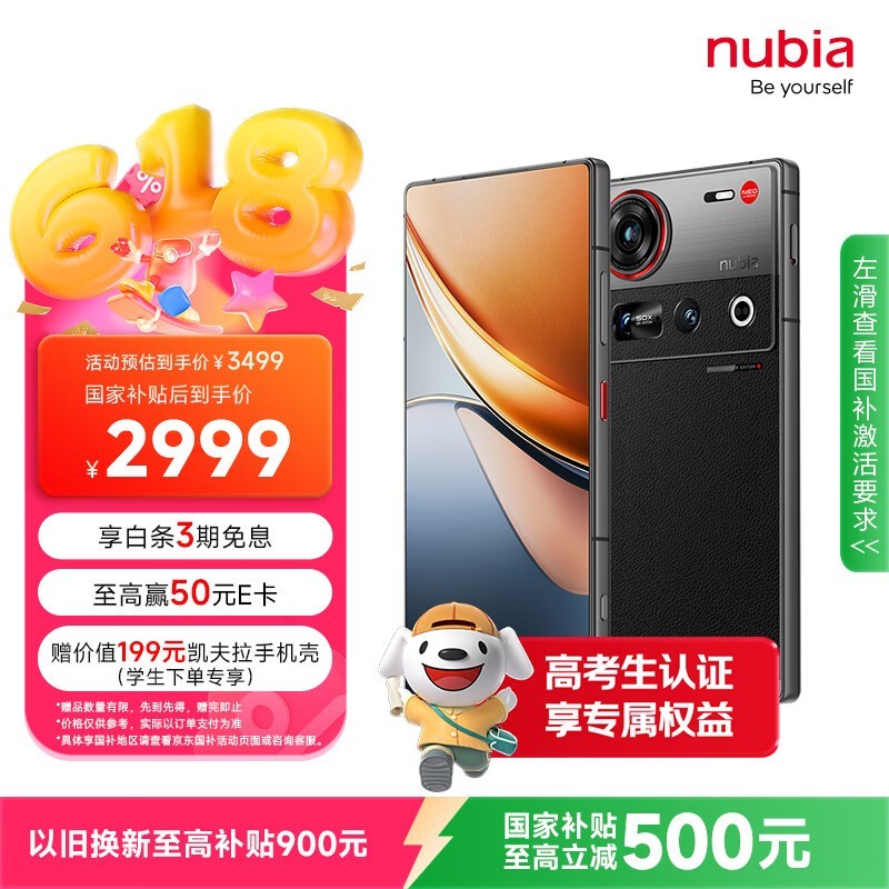 Ŭ���� Z70S Ultra ��Ӱʦ�棨16GB/512GB��
