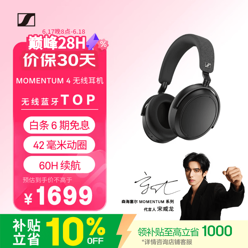 ɭ������ MOMENTUM 4���߶���