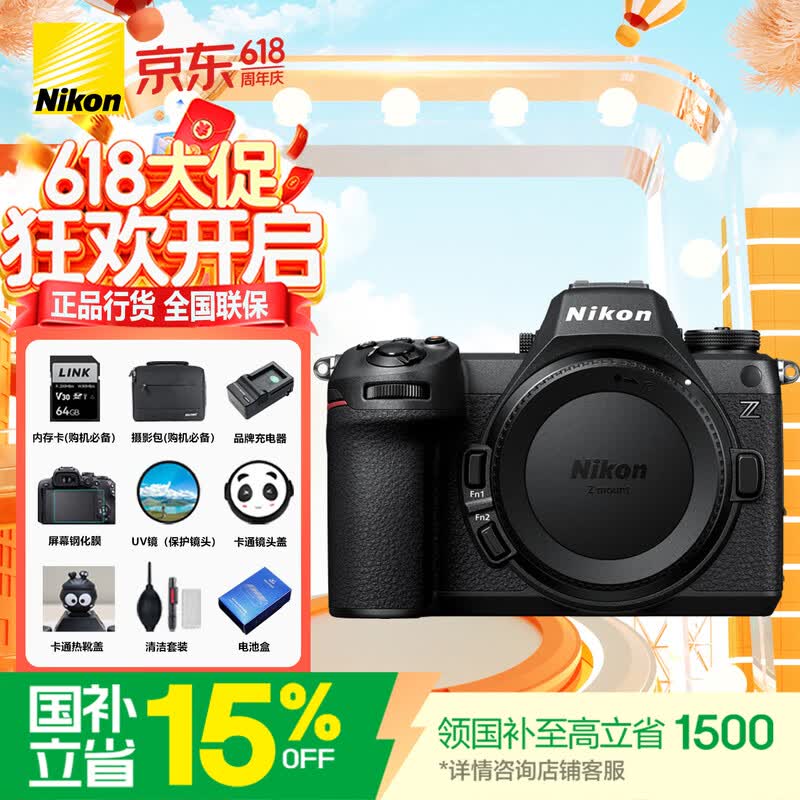 �῵Z6IIIȫ����΢����ʱ�ػ�