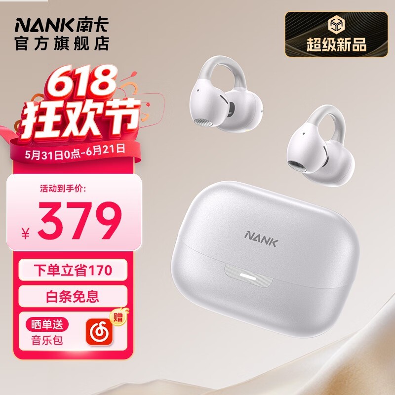 �Ͽ�Clip Super2˪�װ׶���339Ԫ