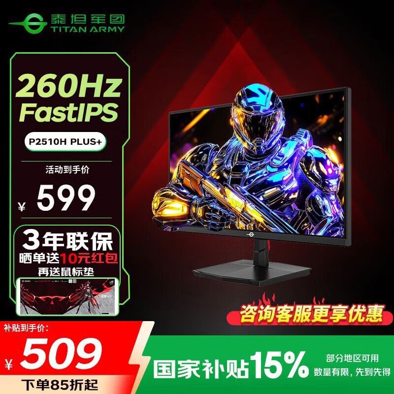 ̩̹P2510H PLUS+羺ʾֵ