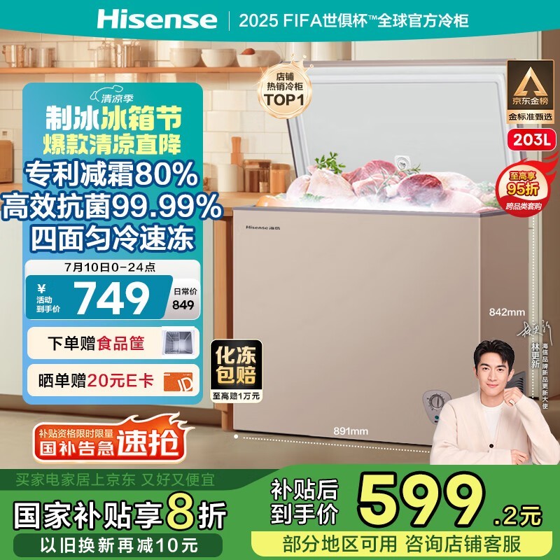 203L489Ԫ